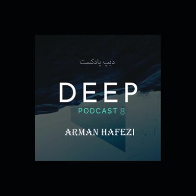 Обложка: Deep Podcast - 8