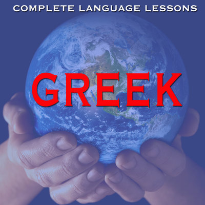 Обложка: Learn Greek - Easily, Effectively, and Fluently
