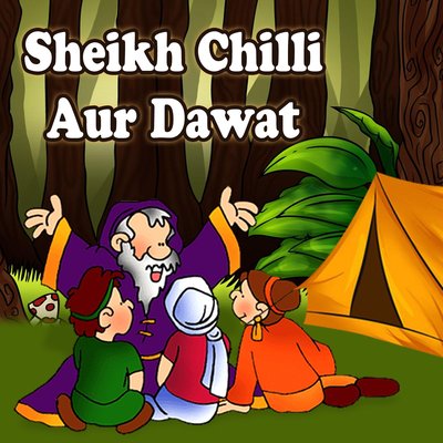 Обложка: Sheikh Chilli Aur Dawat