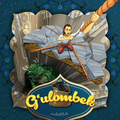 Обложка: G'ulombek (o'zbek xalq ertagi)