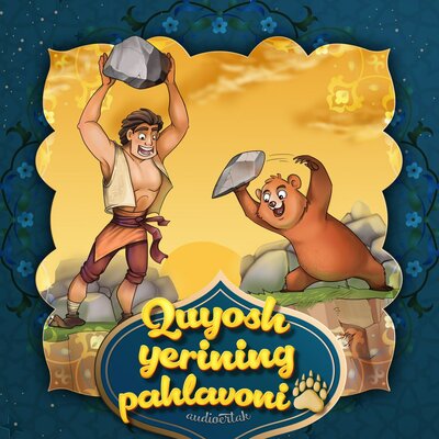 Обложка: Quyosh yerining pahlavoni (o'zbek xalq ertagi)