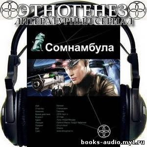 Обложка: Звезда по имени Солнце