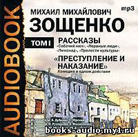 Обложка: Рассказы