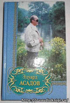 Обложка: Все равно я приду
