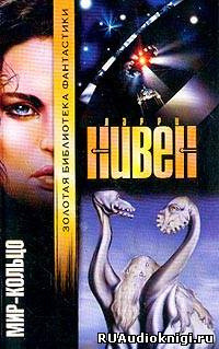 Обложка: Мир Кольцо