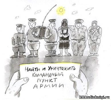 Обложка: Особая группа