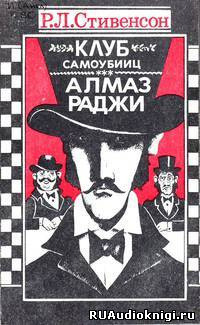 Обложка: Алмаз Раджи