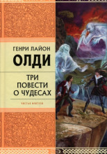 Обложка: Скорлупарь