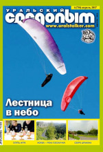 Обложка: Окончательное решение