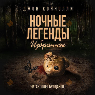 Обложка: Новая дочь
