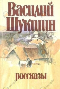 Обложка: Солнце, старик и девушка