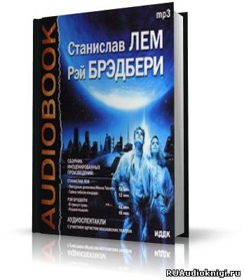 Обложка: Аудиоспектакли