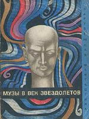 Обложка: Картина
