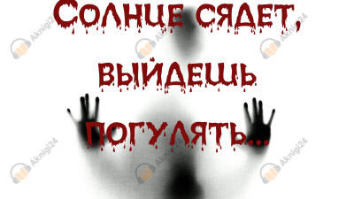 Обложка: Зеркало
