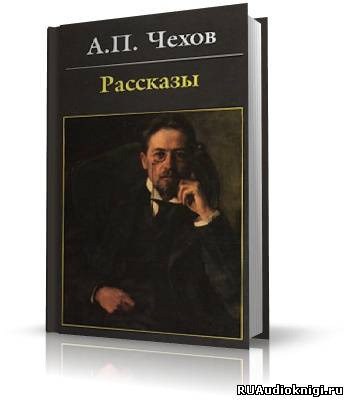 Обложка: Антология рассказов. Том 3