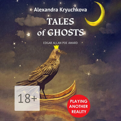 Обложка: Alexandra Kryuchkova. «Tales of Ghosts»