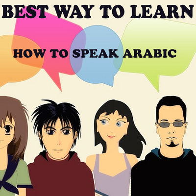 Обложка: How to Speak Arabic