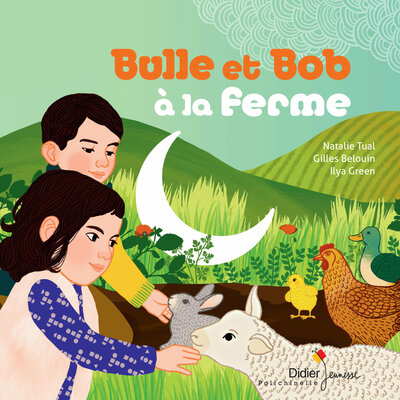 Обложка: Bulle et Bob à la ferme