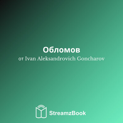 Обложка: Обломов