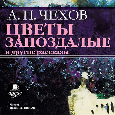 Обложка: Лариса Альбертовна Яртова. «Пальчиковые игры и физкультминутки. Учиться- это весело!»