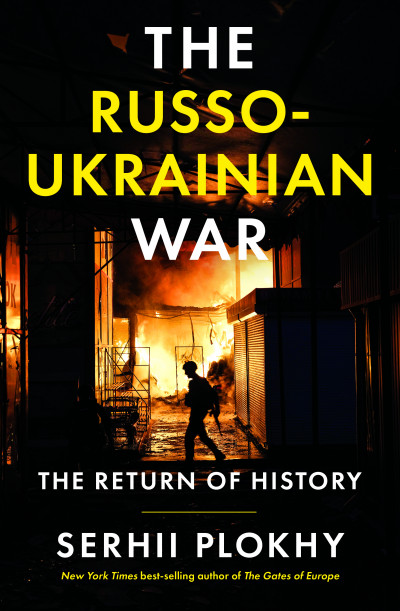 Русско-украинская война